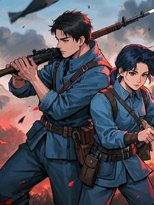 穿越到抗战年代的孟飞